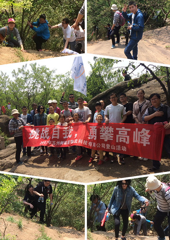 柯瑞德攀登靈巖山，拉開本年度團隊活動序幕